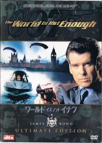 ワールド・イズ・ノット・イナフ ULTIMATE EDITION - 映画