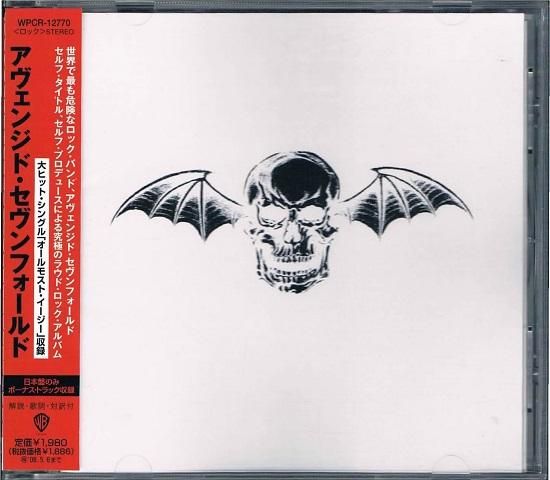 アヴェンジド・セヴンフォールド/AVENGED