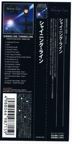Shining Line メロハー 希少国内仕様 Shining Line メロハー 希少国内仕様 Shining Line メロハー