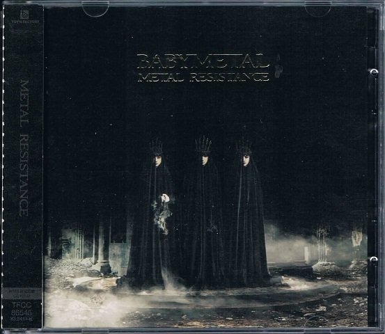 ＢＡＢＹＭＥＴＡＬ/ＭＥＴＡＬ ＲＥＳＩＳＴＡＮＣＥ（ＣＤ＋ＤＶＤ