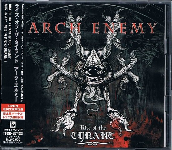 arch 安い enemy ステッカー