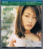 坂上香織/ARE YOU READY?(初回プレス) - ポップス/ユーロビート