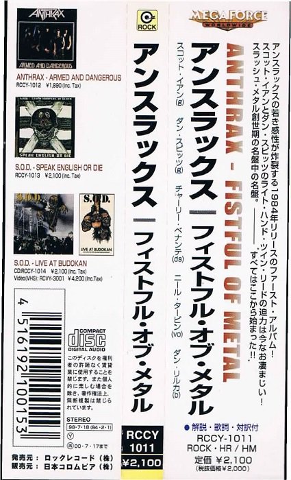 □シール帯CD☆アンスラックス/狂気のスラッシュ感染☆ANTHRAX☆国内盤□-