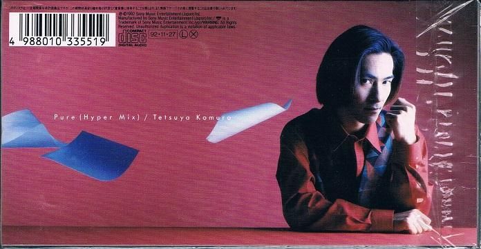 小室哲哉/Pure（Hyper Mix） - メロディアスな
