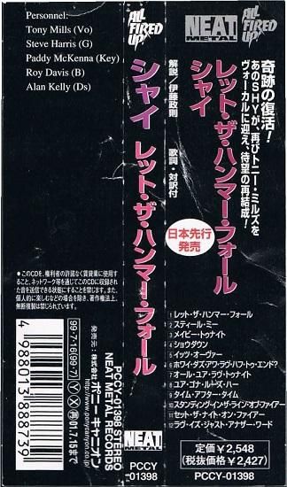 国内盤！Shy / Let The Hammer Fall/ 1999年