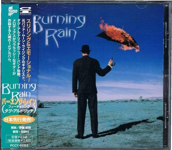 バーニング レイン ｂｕｒｎｉｎｇ ｒａｉｎ ハードロック 廃盤 中古ｃｄ通販 Melodic Ledge Records