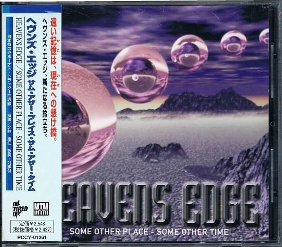 特別セーフ PLACE OTHER EDGE/SOME HEAVENS - USハードロック - OTHER SOME 洋楽