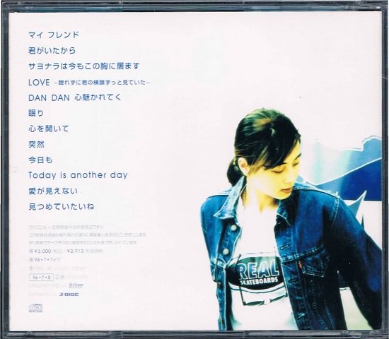 ＺＡＲＤ/ＴＯＤＡＹ ＩＳ ＡＮＯＴＨＥＲ ＤＡＹ - ポップス