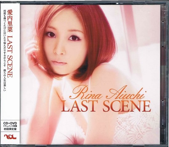 愛内里菜/ＬＡＳＴ ＳＣＥＮＥ（ＣＤ＋ＤＶＤ） - ハードポップ｜メロディック・ロック｜中古ＣＤ通販 MELODIC LEDGE RECORDS