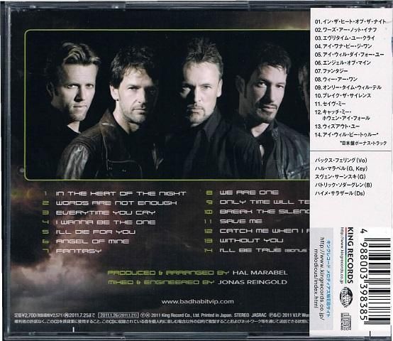 堅実な究極の バッド・ハビット/アトモスフィア - 廃盤｜北欧メタル｜メロ 洋楽