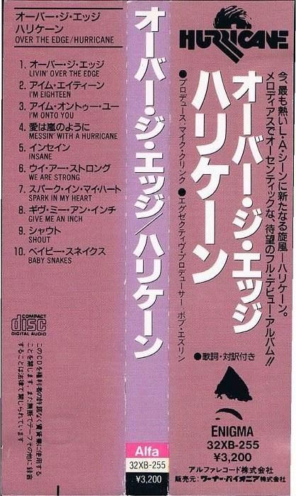 ハリケーン オーバー ジ エッジ ハードロック Hr Hm 廃盤 中古cd通販 Melodic Ledge Records ハリケーン オーバー ジ エッジ ハードロック Hr Hm 廃盤 中古cd通販 Melodic Ledge Records