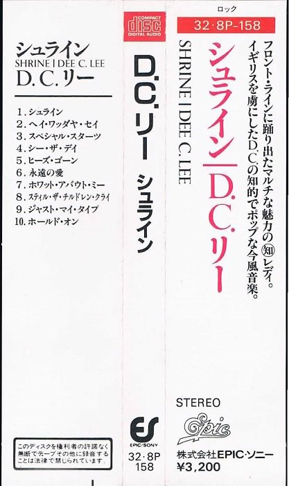 Ｄ．Ｃ．リー/シュライン - ポップス｜ロック｜廃盤｜中古ＣＤ通販