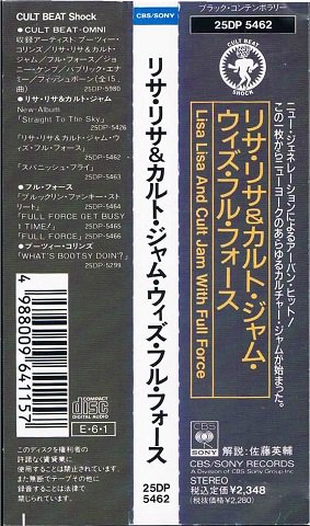 リサリサ＆カルト・ジャム・ウィズ・フル・フォース/ＳＴ - ポップス