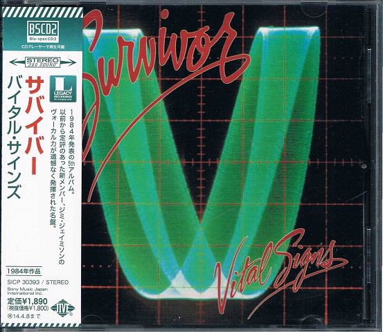 サバイバー CD バイタル・サインズ(Blu-spec CD2)