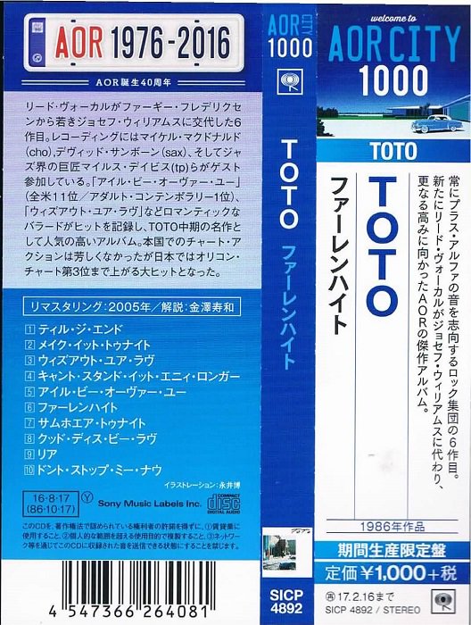 ＴＯＴＯ/ファーレンハイト（AOR CITY 限定盤） - ポップ＆ロック｜HR/HM｜ダンス 中古ＣＤ通販 MELODIC LEDGE RECORDS