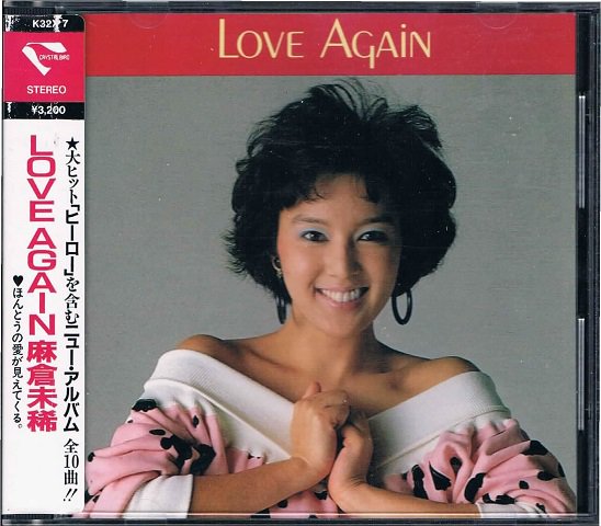 麻倉未稀/ＬＯＶＥ ＡＧＡＩＮ - ポップ＆ロック｜HR/HM｜ダンス 中古ＣＤ通販 MELODIC LEDGE RECORDS