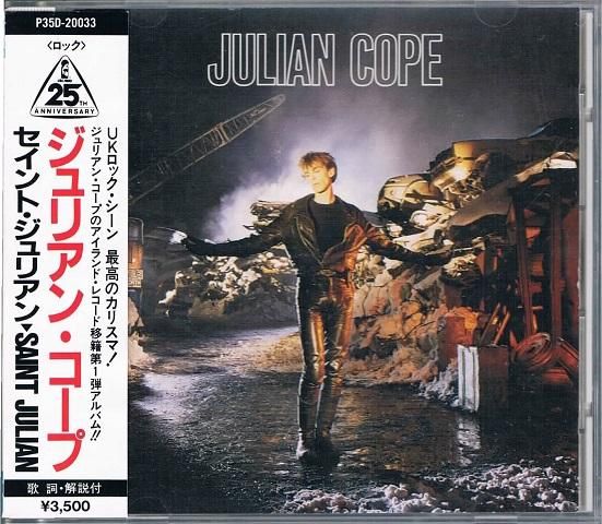 ジュリアン・コープ/セイント・ジュリアン - ポップ＆ロック｜HR