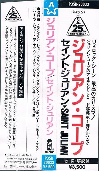 楽天ブックス: ジャップロックサンプラー - 戦後、日本人がどの