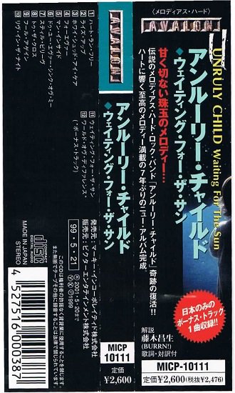 アンルーリー・チャイルド/ウェイティング・フォー・ザ・サン - ハード