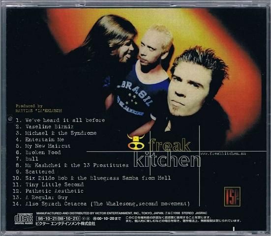 freak kitchen フリークキッチン Iii ハードロック 廃盤 中古cd通販 Melodic Ledge Records freak kitchen フリークキッチン Iii ハードロック 廃盤 中古cd通販 Melodic Ledge Records
