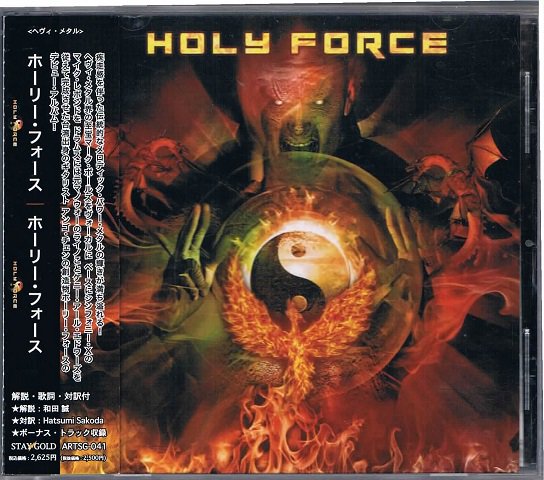 ホーリー・フォース/ＨＯＬＹ ＦＯＲＣＥ - メロディック・スピードメタル｜中古ＣＤ通販 MELODIC LEDGE RECORDS