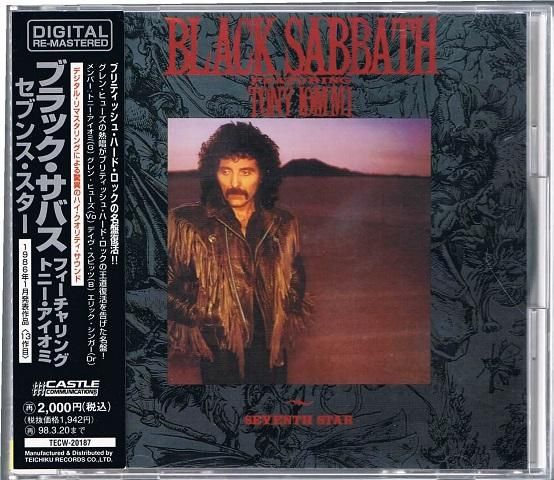 Amazon.co.jp: SEVENTH STAR(DELUXE EDITION) - BLACK SABBATH
