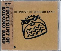 KODOMO BAND/FOOTPRINT OF KODOMO BAND