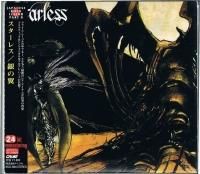 須藤あきら/UNITED STATE OF MIND - ハード