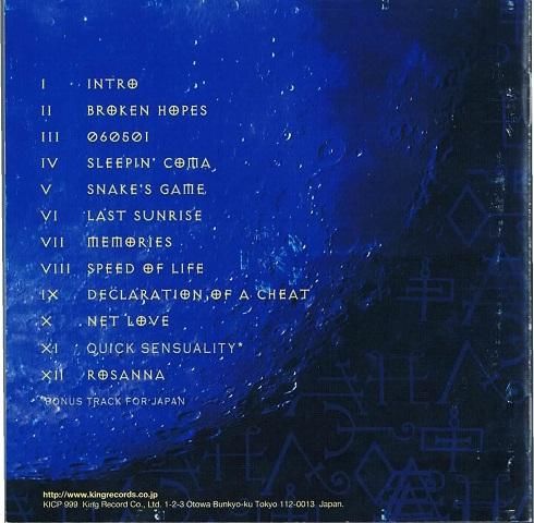 シャイニング フューリー ラスト サンライズ メロディック スピードメタル 中古cd通販 Melodic Ledge Records シャイニング フューリー ラスト サンライズ メロディック スピードメタル 中古cd通販 Melodic Ledge Records