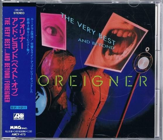 フォリナー アンド ビヨンド ベスト オブ ハードポップ 産業ロック 廃盤 中古cd専門店 Melodic Ledge Records フォリナー アンド ビヨンド ベスト オブ ハードポップ 産業ロック 廃盤 中古cd専門店 Melodic Ledge Records