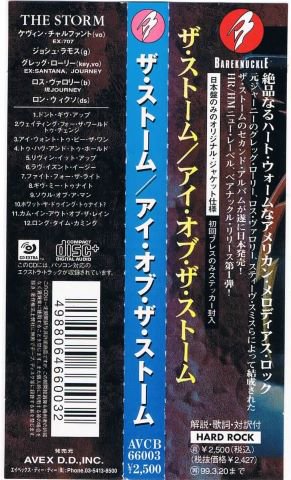 ザ・ストーム/アイ・オブ・ザ・ストーム - ハードポップ/メロディアス