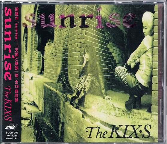 Ｔｈｅ ＫＩＸ・Ｓ/ｓｕｎｒｉｓｅ - ハードポップ/ハード・ロック