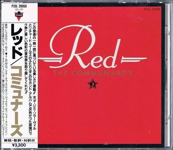 100％本物保証！ 激レア ブロンスキ・ビート コミュナーズ