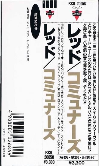 元ブロンスキ・ビートのジミー・ソマーヴィル率いる英国シンセ