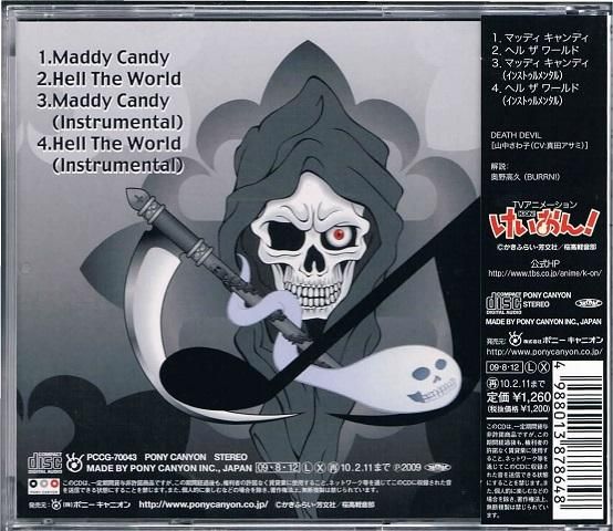 a maiden devil 未使用 コート a maiden devil 未使用 コート