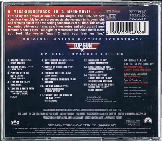 ○CD「TOP GUN(トップ・ガン)/ ORIGINAL MOTION PICTURE SOUNDTRACK