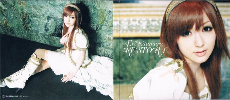 喜多村英梨/ＲＥ；ＳＴＯＲＹ（初回限定盤） - ポップス/ハードロック/メタル/アニメソング/中古ＣＤ通販 MELODIC LEDGE RECORDS