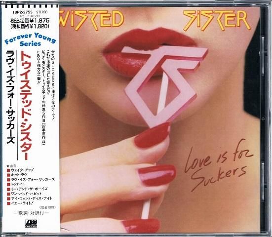 トゥイステッド シスター ラヴ イズ フォー サッカーズ ハードロック 廃盤 中古cd通販 Melodic Ledge Records トゥイステッド シスター ラヴ イズ フォー サッカーズ ハードロック 廃盤 中古cd通販 Melodic Ledge Records
