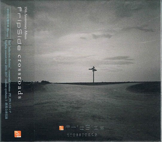 ＦｒｉｐＳｉｄｅ/ｃｒｏｓｓｒｏａｄｓ(CD+Blu-ray) - ポップス