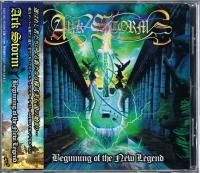 アーク・ストーム/ビギニング・オブ・ザ・ニュー・レジェンド - メロ