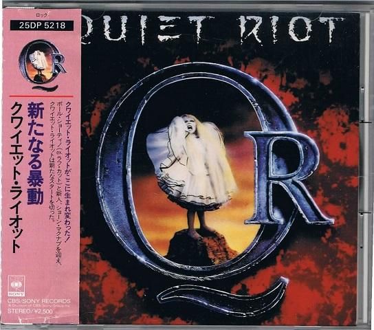 帯付！QUIET RIOT/クワイエット・ライオット/ 新たなる暴動/ 1988-