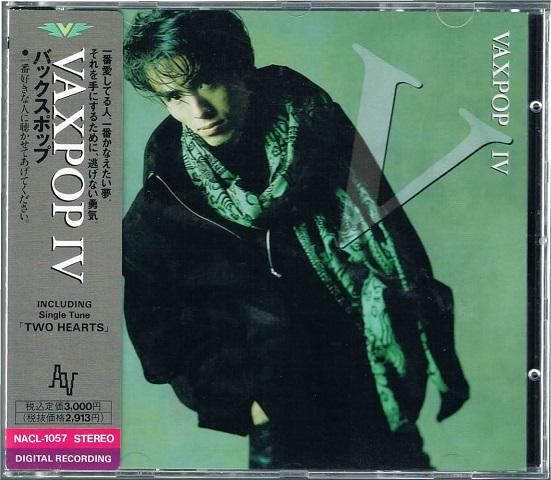 VAXPOP/IV - ポップ・ロック/ハードロック/中古CD通販