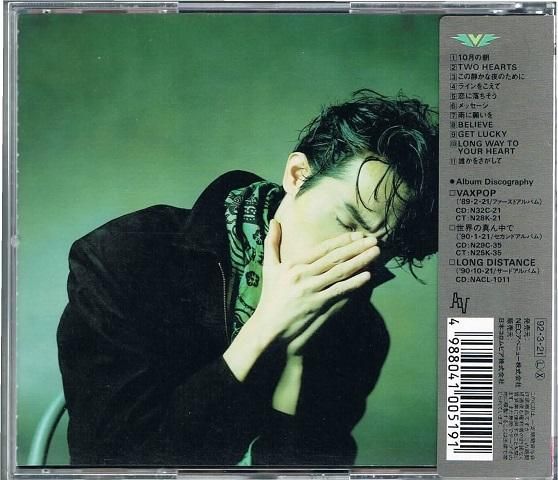 CD100枚セット(1)　ロック&ポップス、ハードロック Amazon.co.jp: NO.1 HITS JAPAN Vol.1～ロック