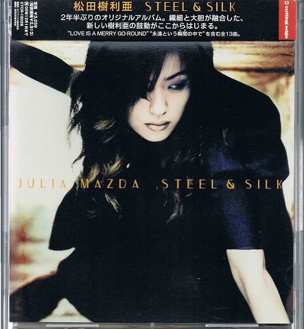 松田樹利亜/ＳＴＥＥＬ＆ＳＩＬＫ - ハードポップ/ハードロック/ポップス/中古ＣＤ通販 MELODIC LEDGE RECORDS