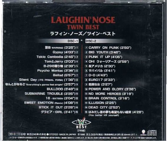 ラフィン・ノーズ/ツイン・ベスト(2CD) - パンク・ロック/ハードコア