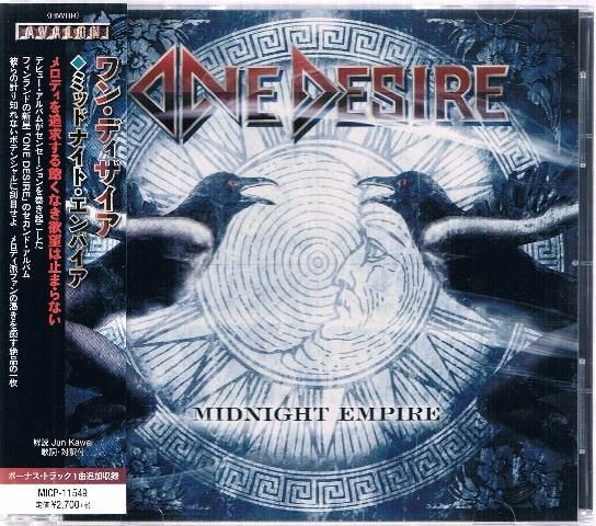 新品　ワン・ディザイア　ミッドナイト・エンパイア ワン・ディザイア/ミッドナイト・エンパイア - ハードポップ