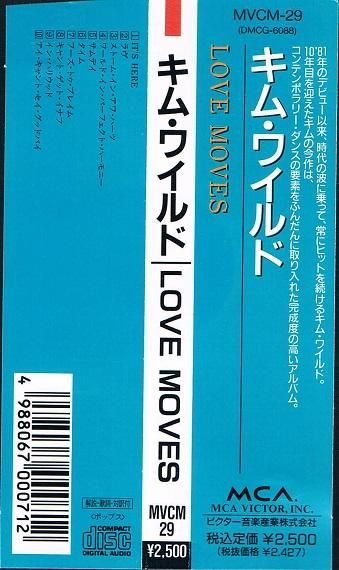 【中古】 ラブ・ムーブス/ＣＤ/MVCM-29 中古】 ラブ・ムーブス/CD/MVCM-29