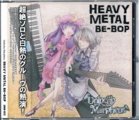 Unlucky Morpheus/HEAVY METAL BE-BOP