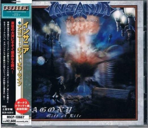 インサニア アゴニー ギフト オヴ ライフ メロディック スピードメタル 廃盤 中古cd通販 Melodic Ledge Records インサニア アゴニー ギフト オヴ ライフ メロディック スピードメタル 廃盤 中古cd通販 Melodic Ledge Records