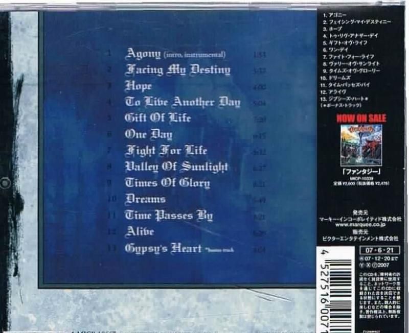 インサニア アゴニー ギフト オヴ ライフ メロディック スピードメタル 廃盤 中古cd通販 Melodic Ledge Records インサニア アゴニー ギフト オヴ ライフ メロディック スピードメタル 廃盤 中古cd通販 Melodic Ledge Records